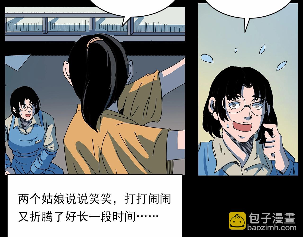🍛枪爷异闻录 第189话 午夜场之封闭的仓库 第17页