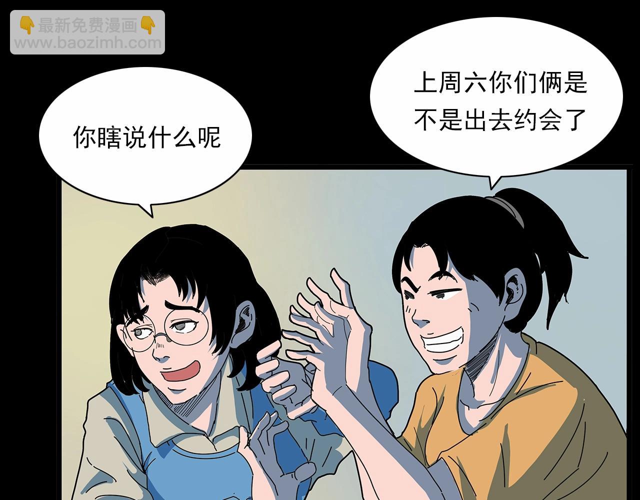 🍛枪爷异闻录 第189话 午夜场之封闭的仓库 第19页