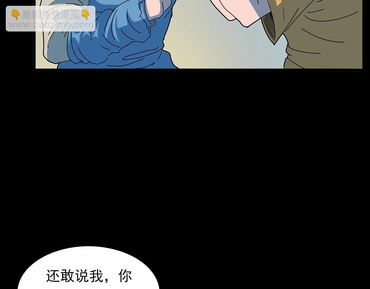 🍛枪爷异闻录 第189话 午夜场之封闭的仓库 第20页