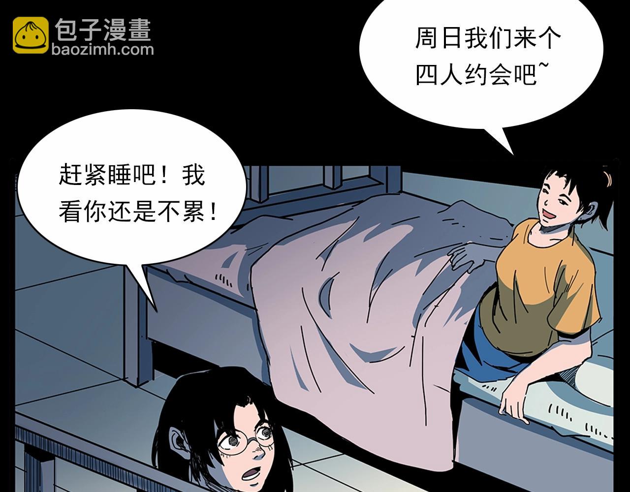 🍛枪爷异闻录 第189话 午夜场之封闭的仓库 第23页