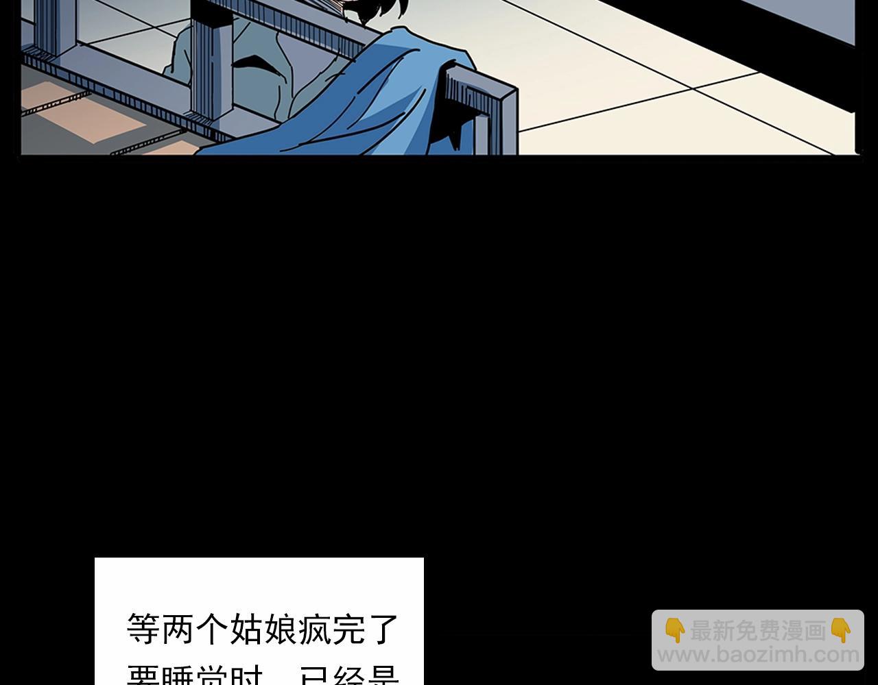 🍛枪爷异闻录 第189话 午夜场之封闭的仓库 第24页