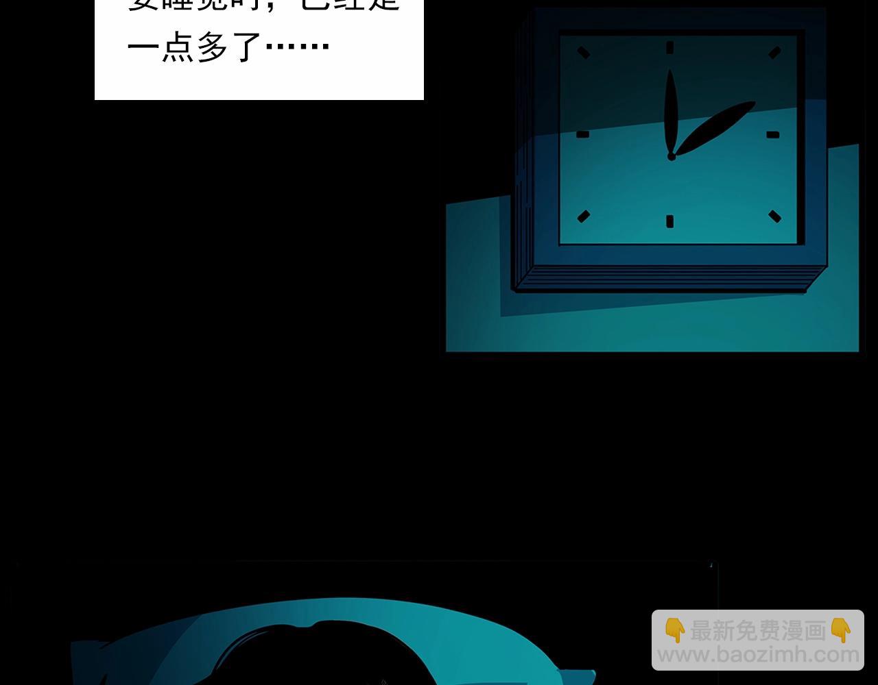 🍛枪爷异闻录 第189话 午夜场之封闭的仓库 第25页