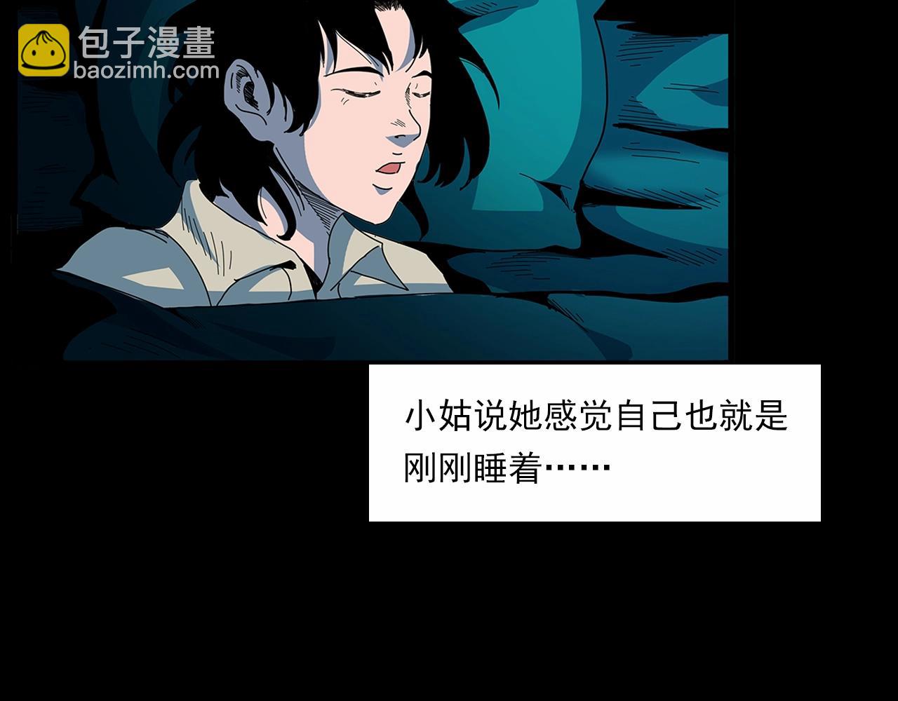 🍛枪爷异闻录 第189话 午夜场之封闭的仓库 第26页