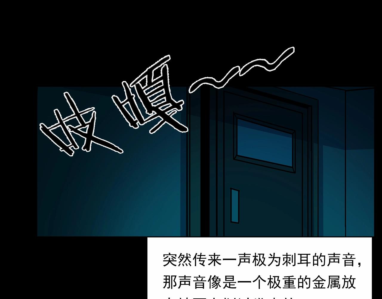 🍛枪爷异闻录 第189话 午夜场之封闭的仓库 第27页