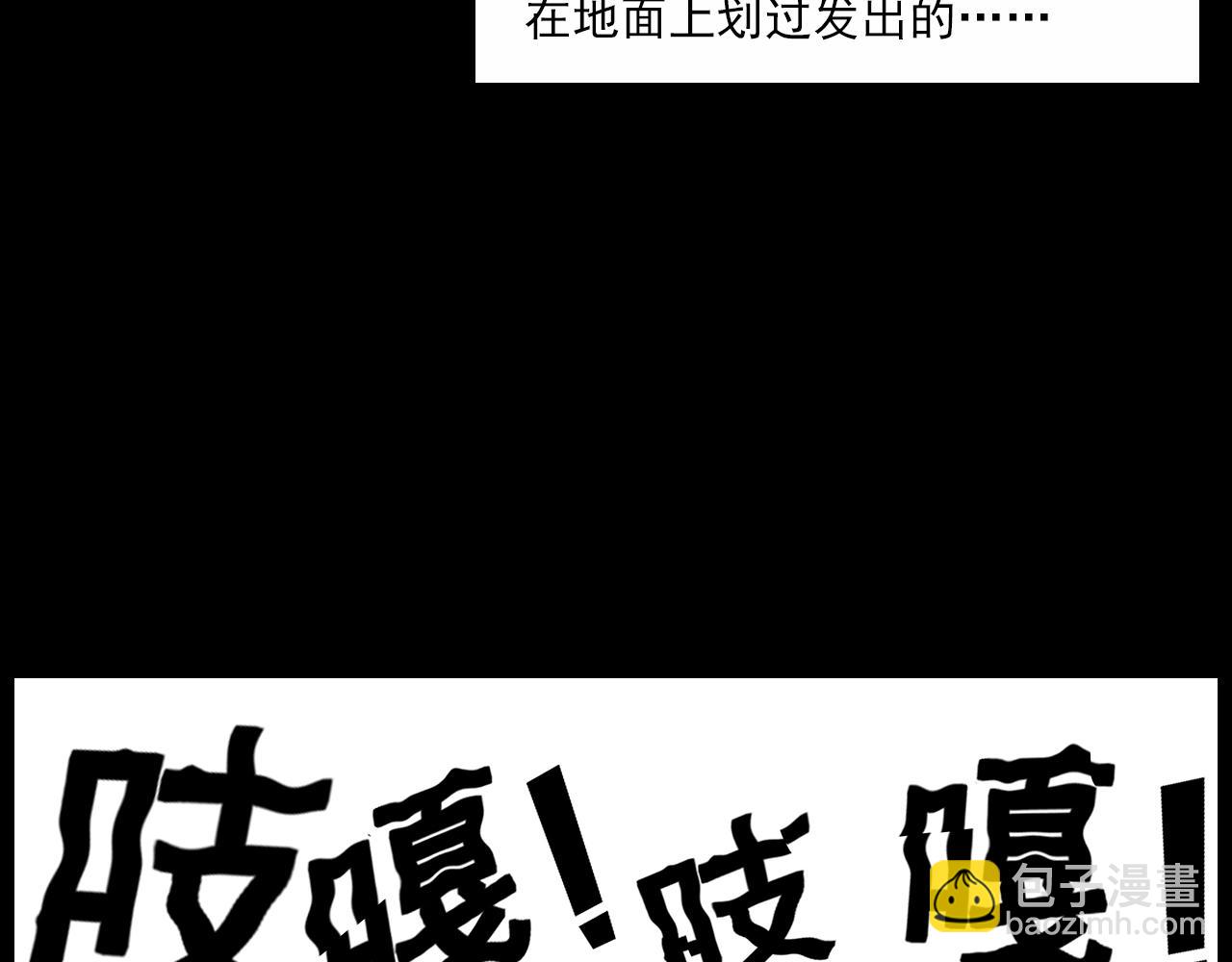 🍛枪爷异闻录 第189话 午夜场之封闭的仓库 第28页