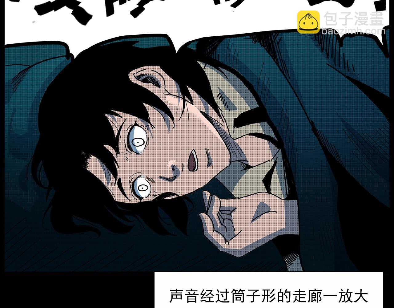 🍛枪爷异闻录 第189话 午夜场之封闭的仓库 第29页