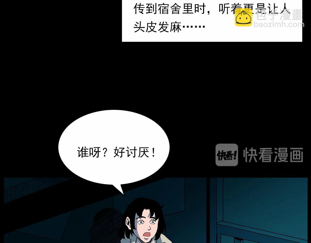 🍛枪爷异闻录 第189话 午夜场之封闭的仓库 第30页