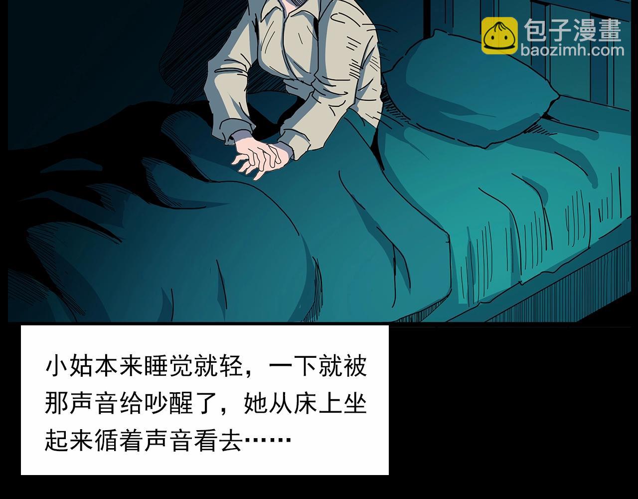 🍛枪爷异闻录 第189话 午夜场之封闭的仓库 第31页