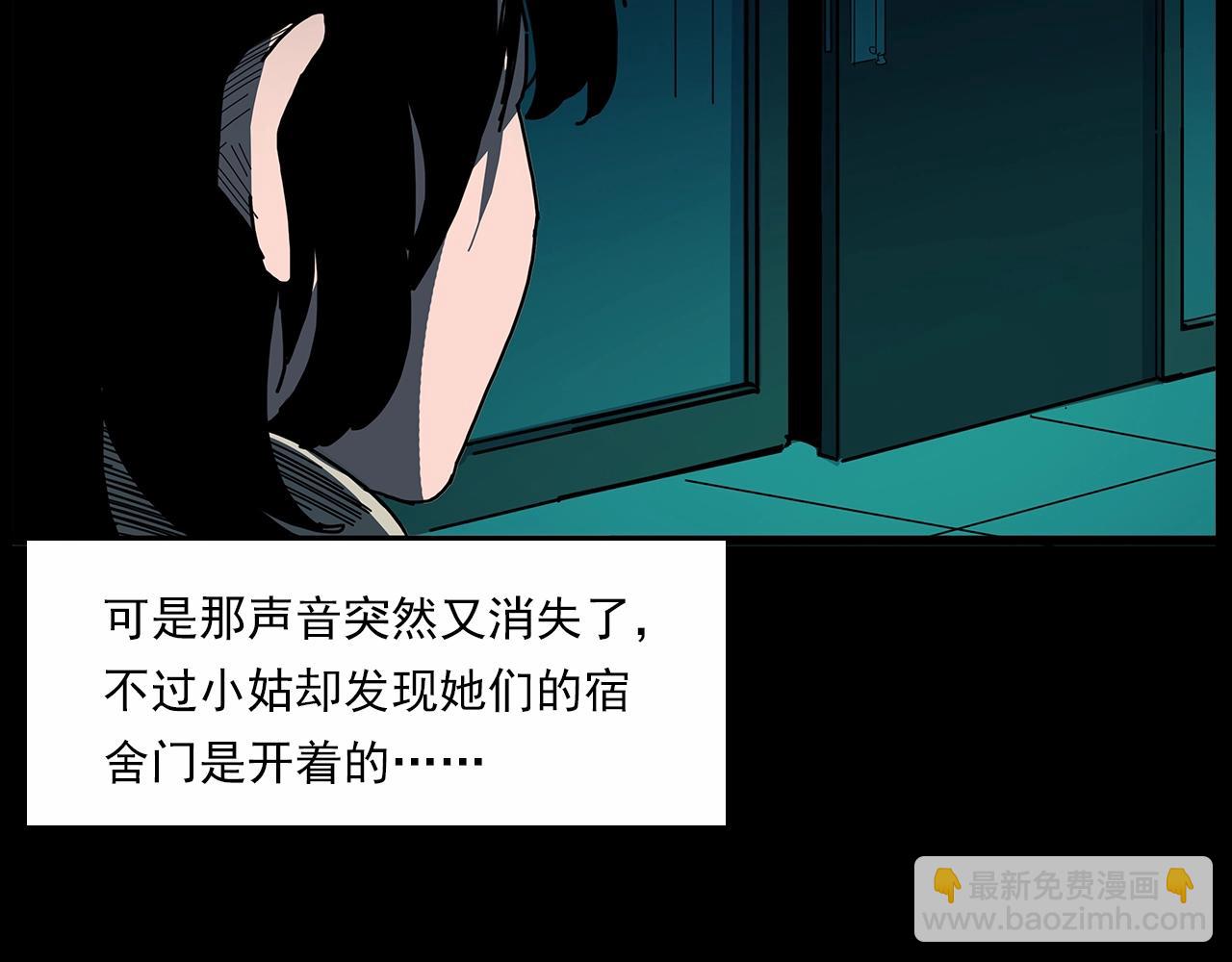 🍛枪爷异闻录 第189话 午夜场之封闭的仓库 第33页