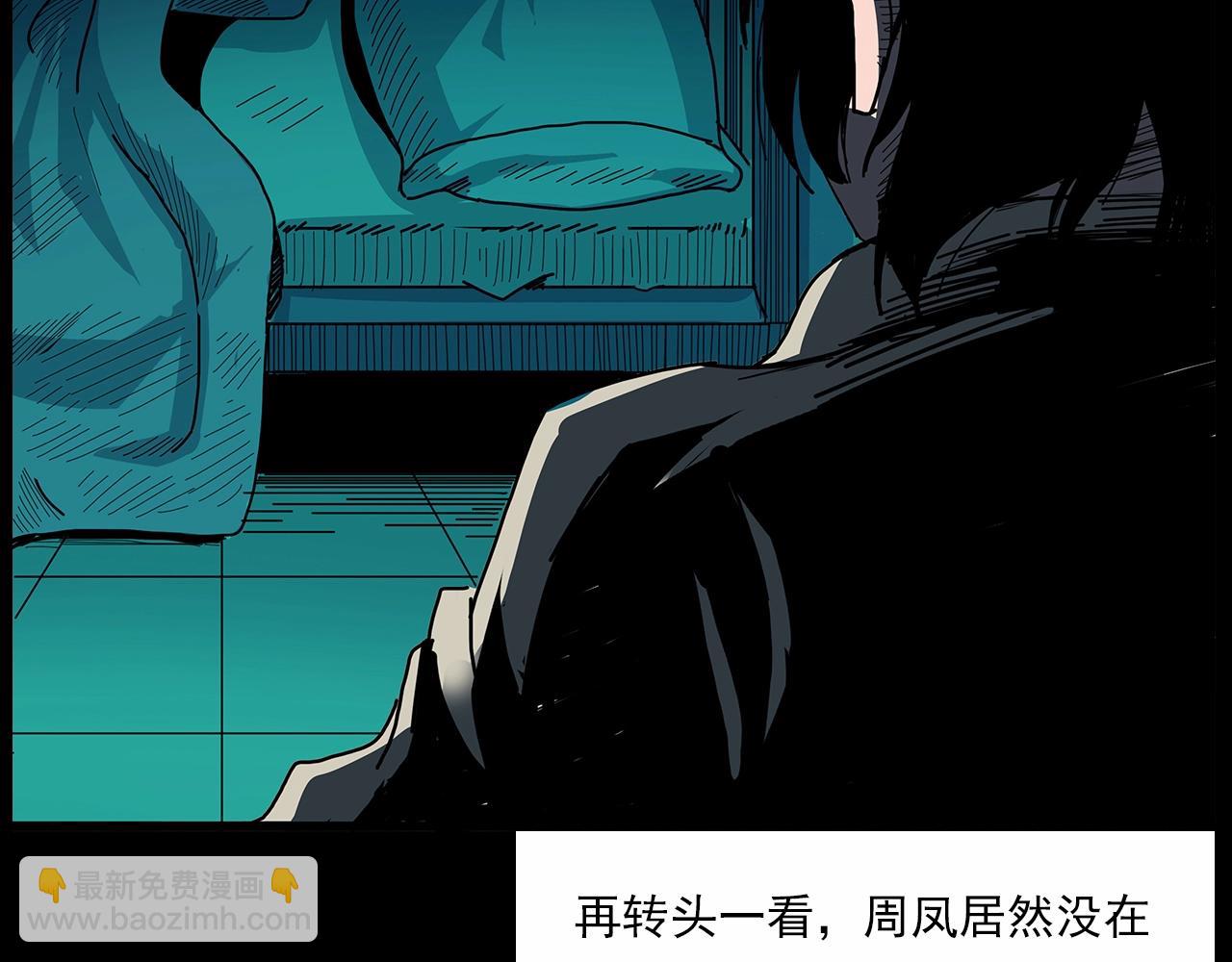 🍛枪爷异闻录 第189话 午夜场之封闭的仓库 第35页