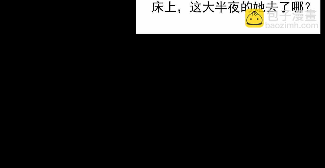 🍛枪爷异闻录 第189话 午夜场之封闭的仓库 第36页