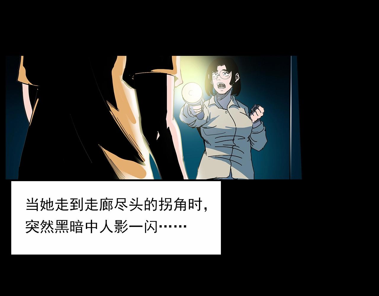 🍛枪爷异闻录 第189话 午夜场之封闭的仓库 第43页