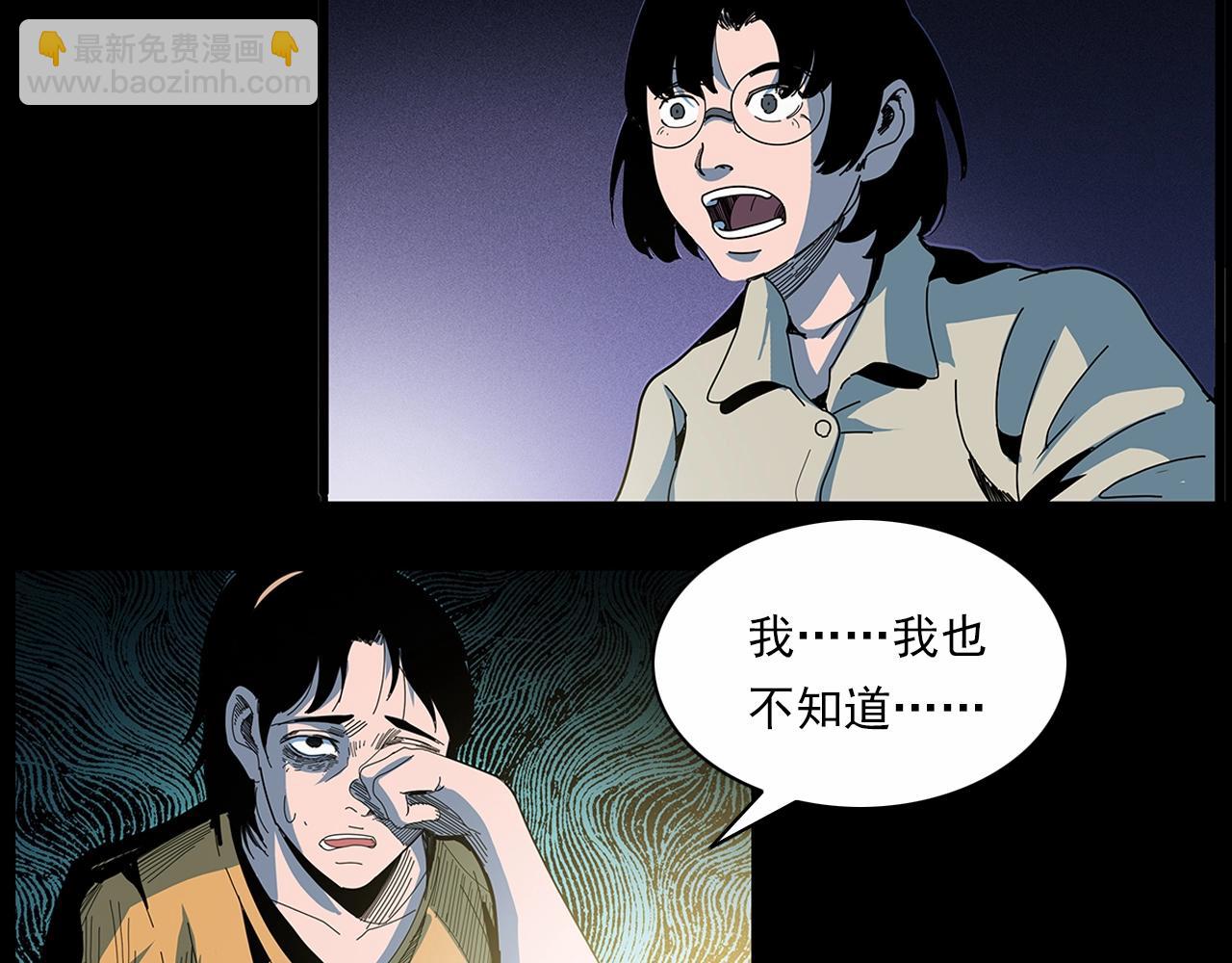🍛枪爷异闻录 第189话 午夜场之封闭的仓库 第48页