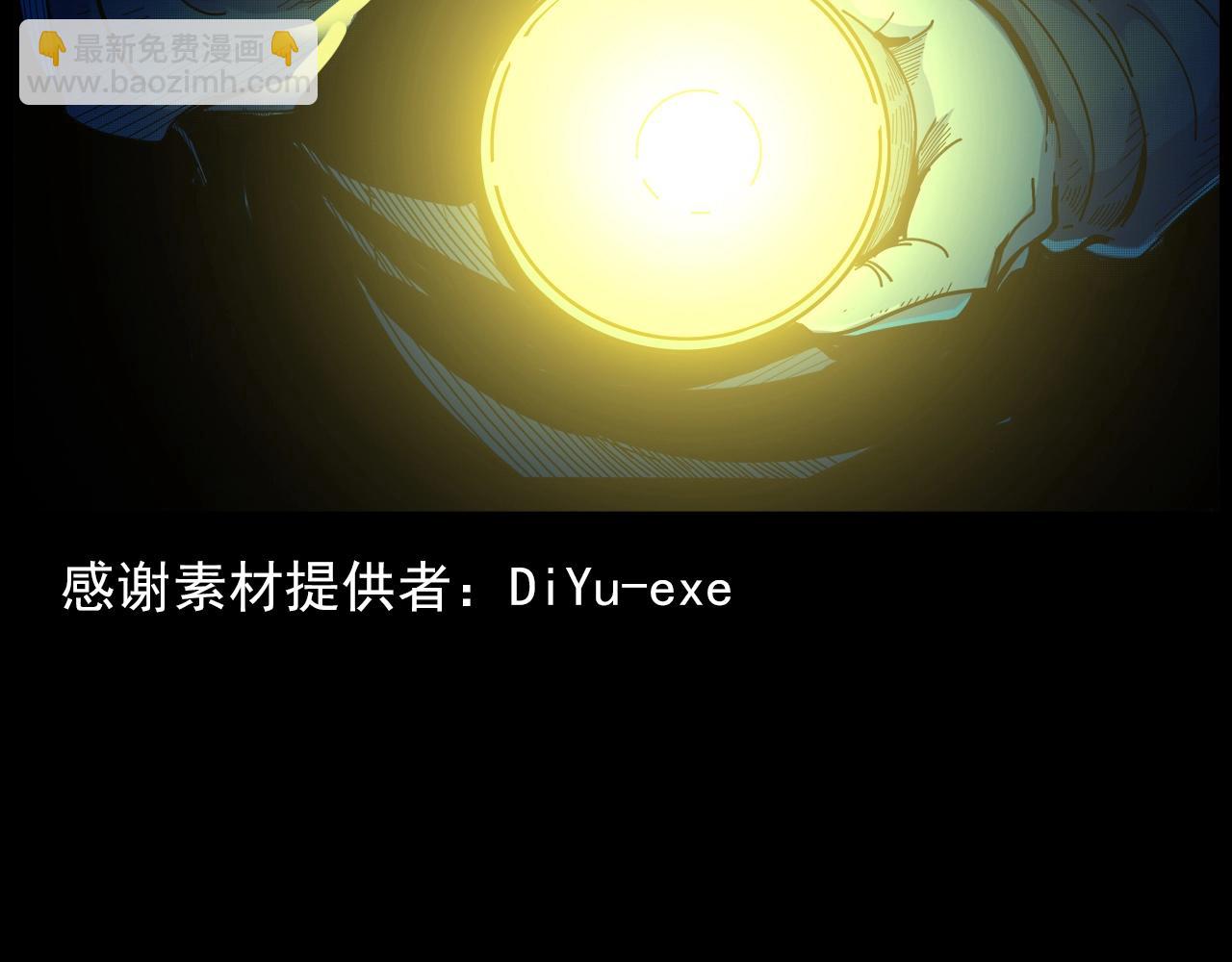 🍛枪爷异闻录 第189话 午夜场之封闭的仓库 第5页