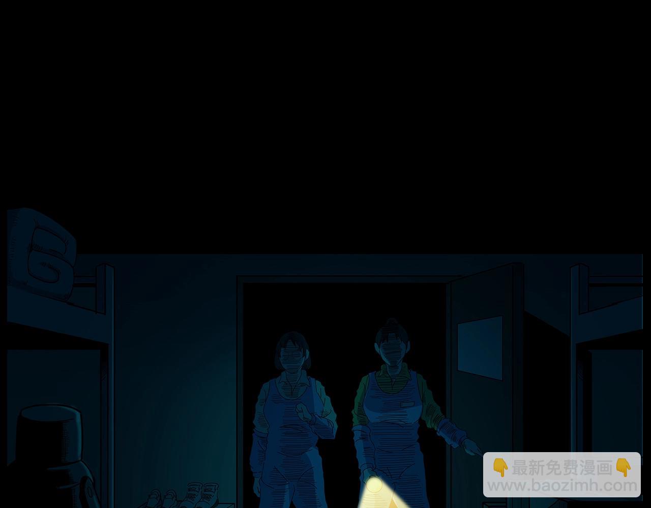 🍛枪爷异闻录 第189话 午夜场之封闭的仓库 第9页