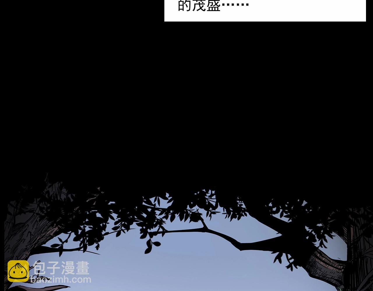 🍛枪爷异闻录 第191话 午夜场之孤岛（上） 第16页