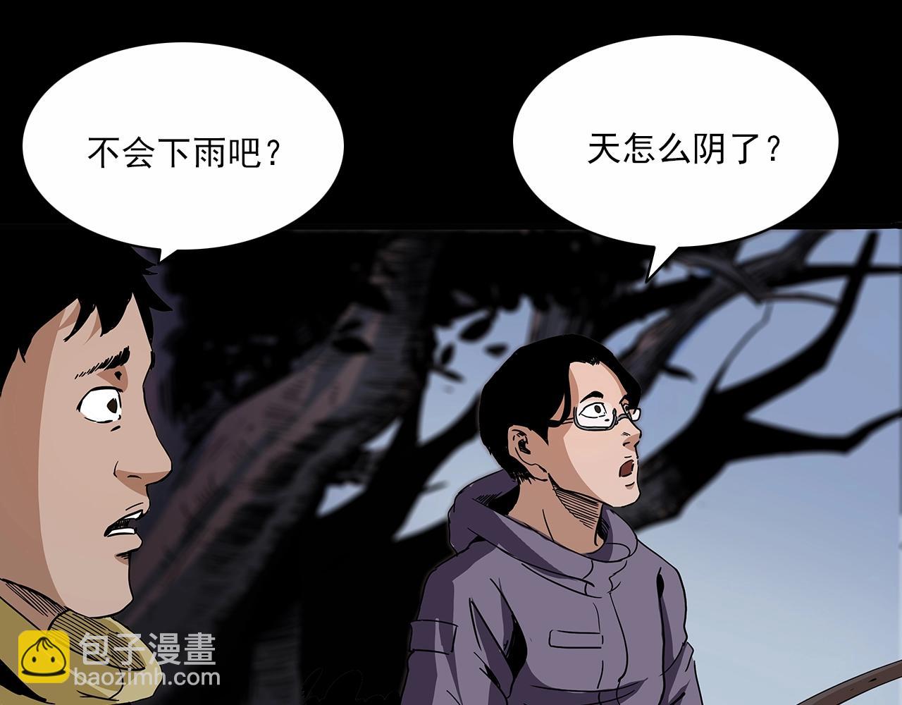 🍛枪爷异闻录 第191话 午夜场之孤岛（上） 第20页