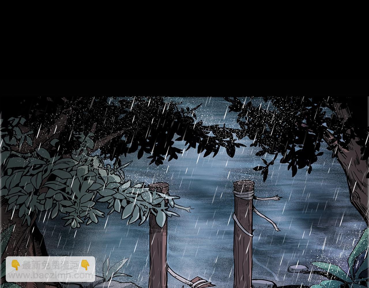 🍛枪爷异闻录 第191话 午夜场之孤岛（上） 第45页