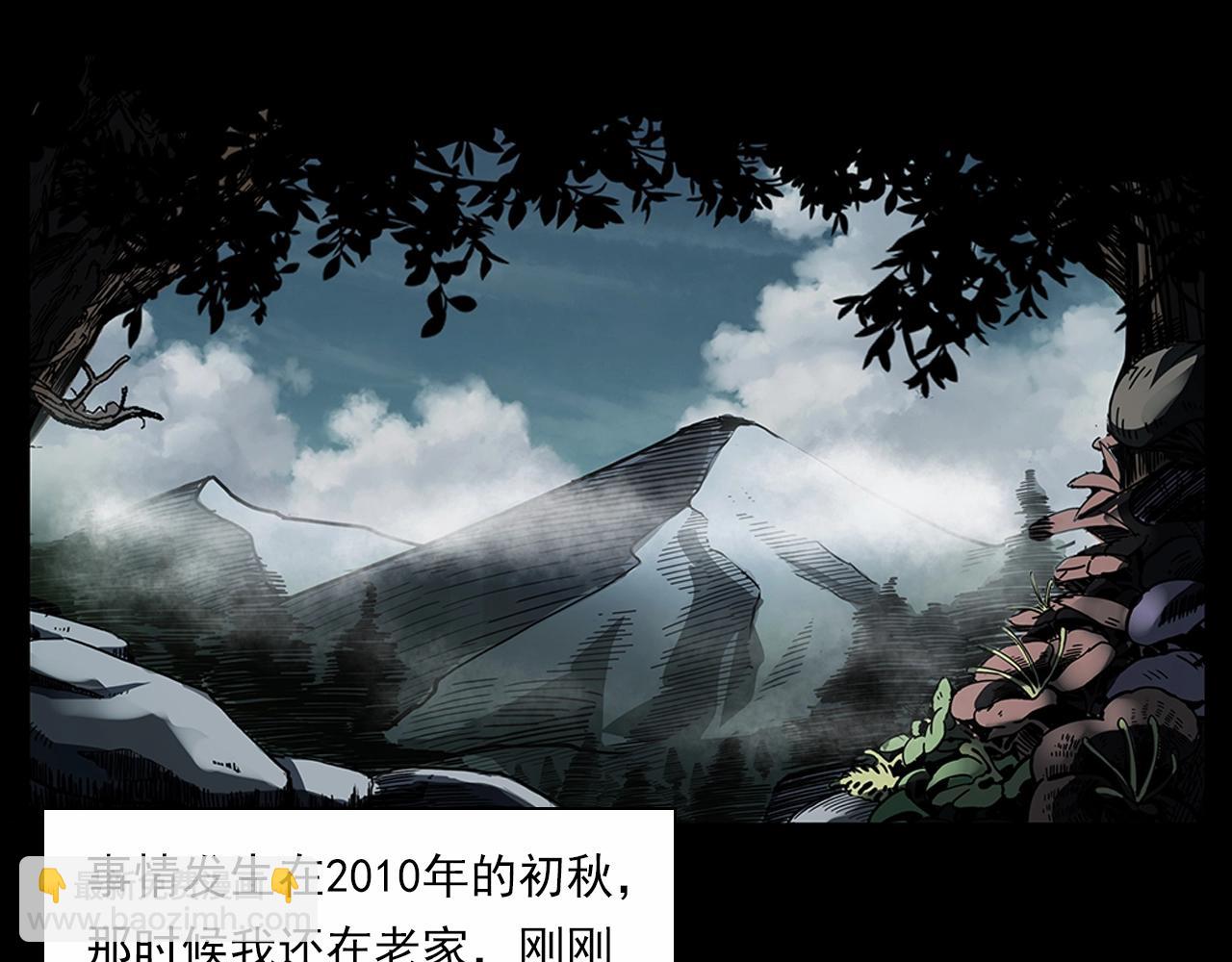 🍛枪爷异闻录 第191话 午夜场之孤岛（上） 第5页