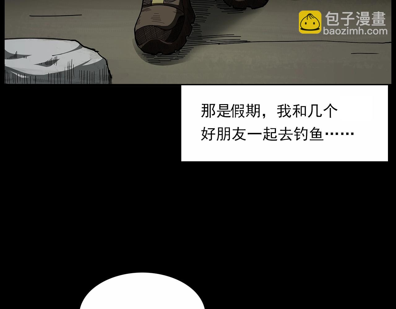 🍛枪爷异闻录 第191话 午夜场之孤岛（上） 第7页