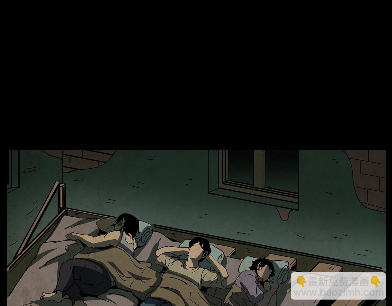 🍛枪爷异闻录 第193话 午夜场之孤岛（下） 第11页
