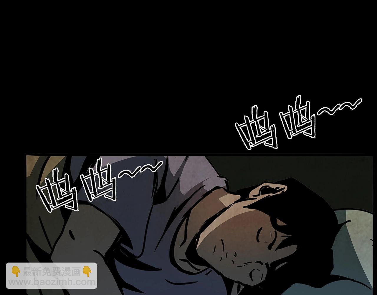 🍛枪爷异闻录 第193话 午夜场之孤岛（下） 第14页