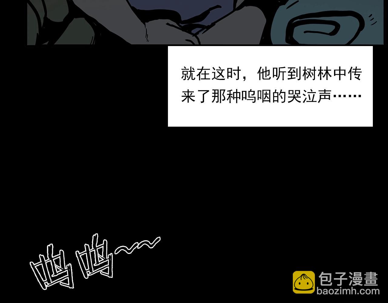 🍛枪爷异闻录 第193话 午夜场之孤岛（下） 第15页