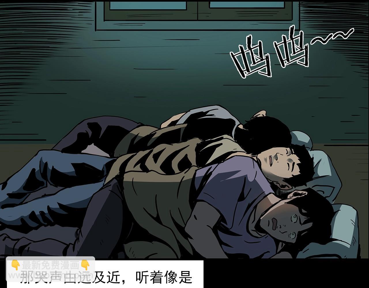 🍛枪爷异闻录 第193话 午夜场之孤岛（下） 第16页
