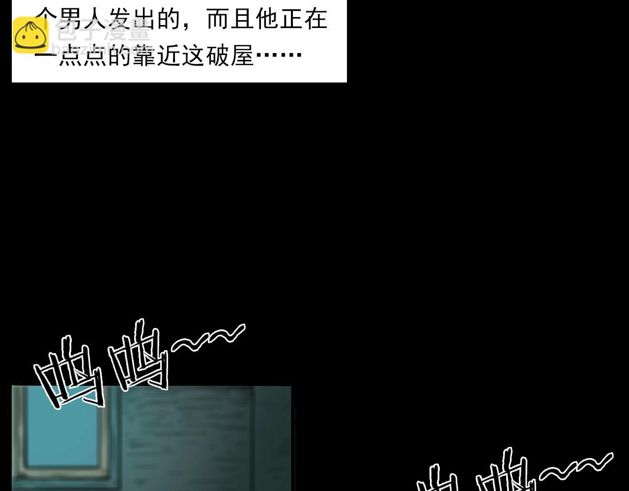🍛枪爷异闻录 第193话 午夜场之孤岛（下） 第17页