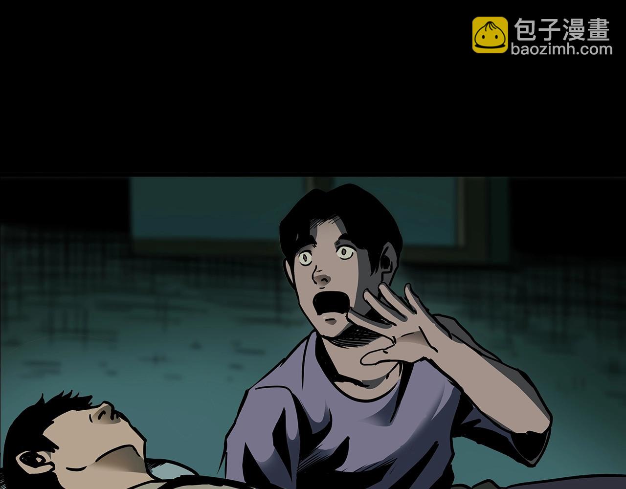 🍛枪爷异闻录 第193话 午夜场之孤岛（下） 第30页