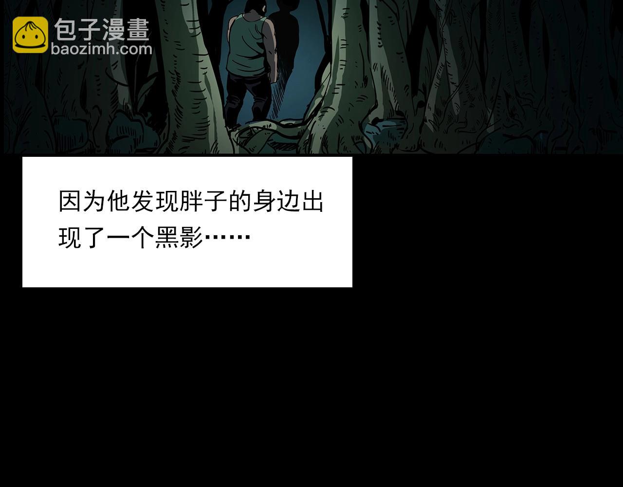 🍛枪爷异闻录 第193话 午夜场之孤岛（下） 第34页