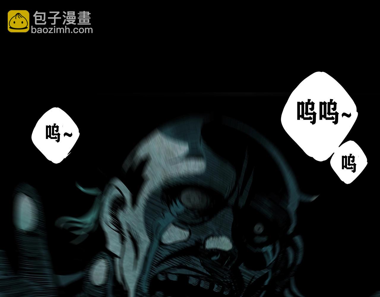 🍛枪爷异闻录 第193话 午夜场之孤岛（下） 第42页