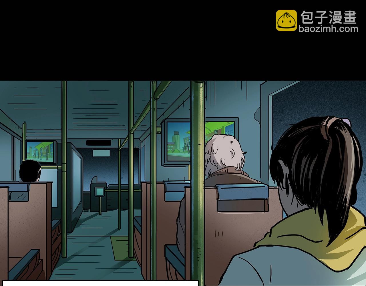 🍛枪爷异闻录 第195话午夜场之最后一班公车 第12页