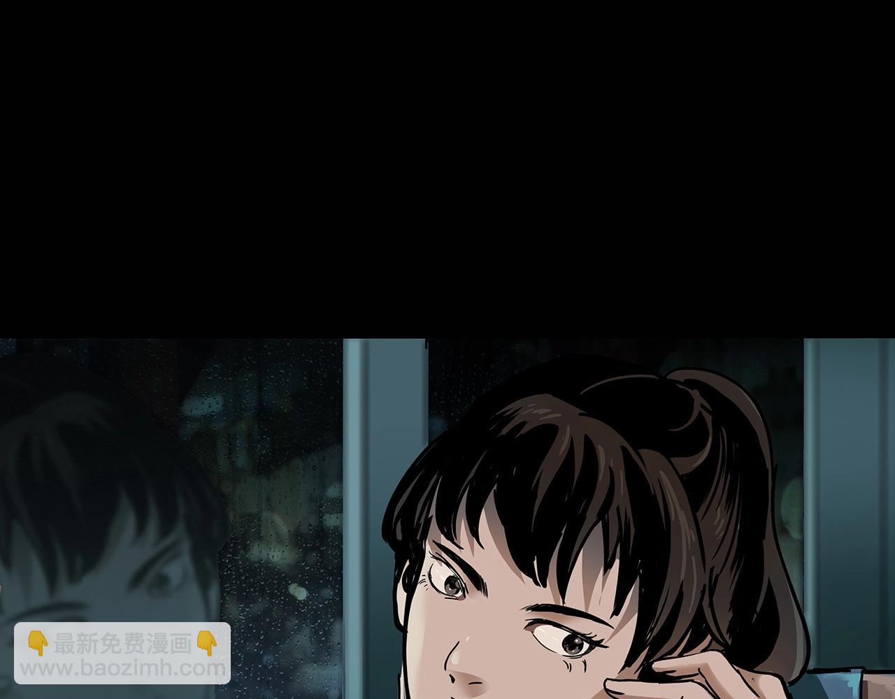 🍛枪爷异闻录 第195话午夜场之最后一班公车 第15页