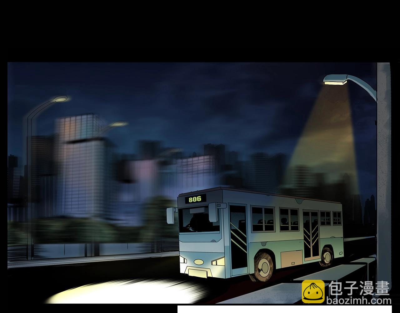 🍛枪爷异闻录 第195话午夜场之最后一班公车 第19页