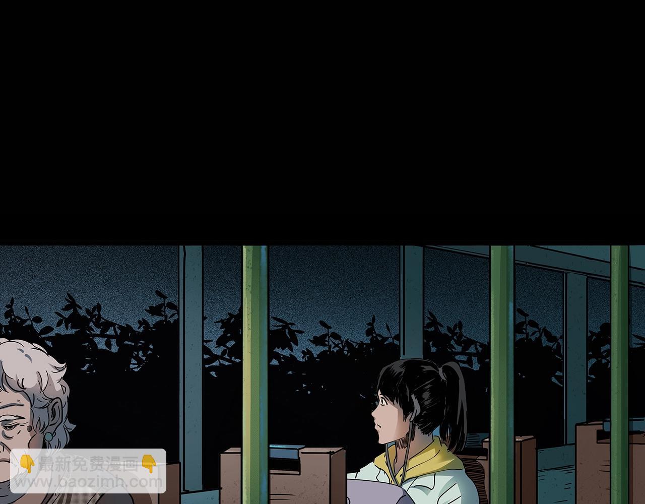 🍛枪爷异闻录 第195话午夜场之最后一班公车 第22页