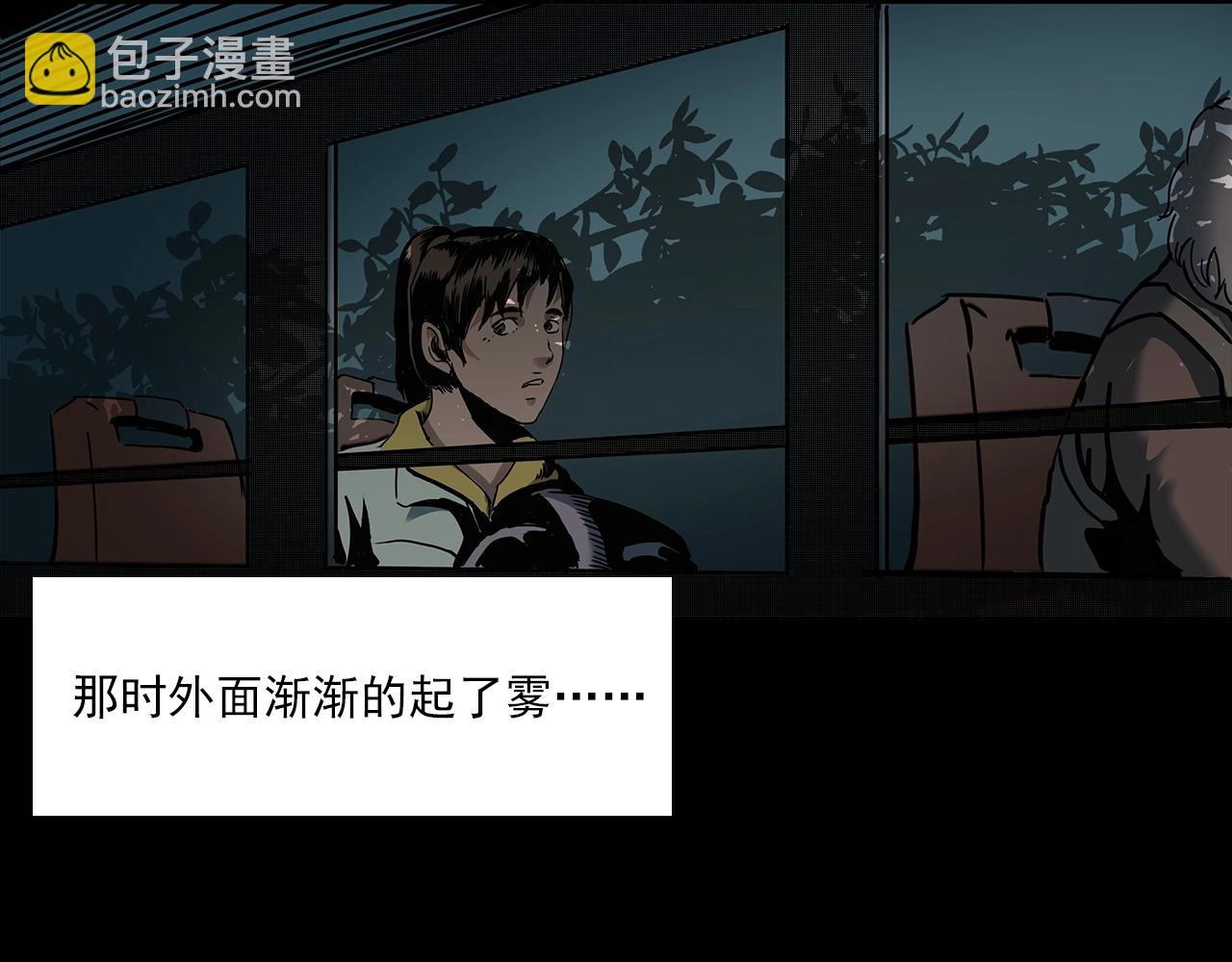 🍛枪爷异闻录 第195话午夜场之最后一班公车 第24页