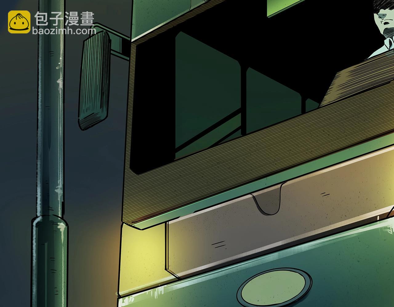 🍛枪爷异闻录 第195话午夜场之最后一班公车 第3页