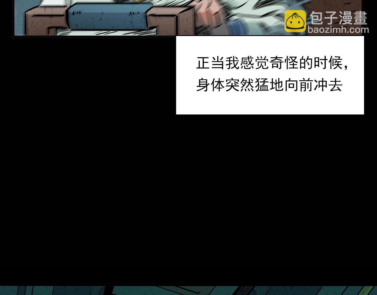🍛枪爷异闻录 第195话午夜场之最后一班公车 第33页