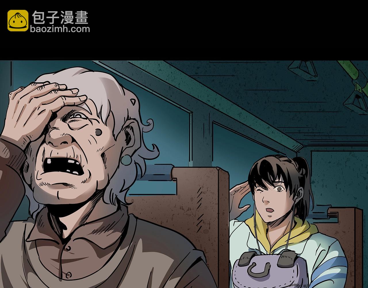 🍛枪爷异闻录 第195话午夜场之最后一班公车 第38页