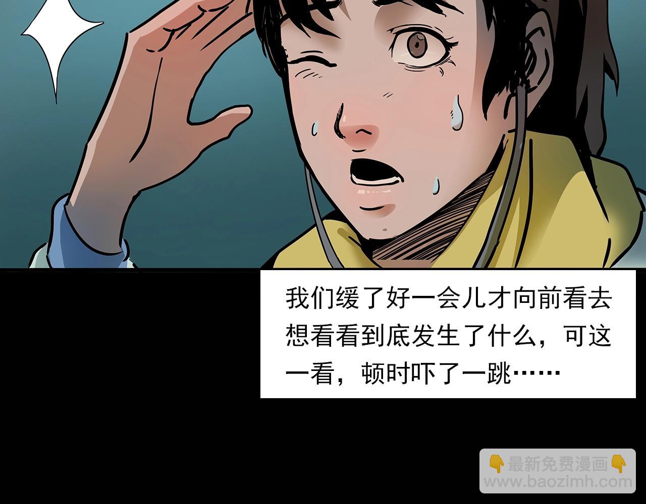 🍛枪爷异闻录 第195话午夜场之最后一班公车 第40页