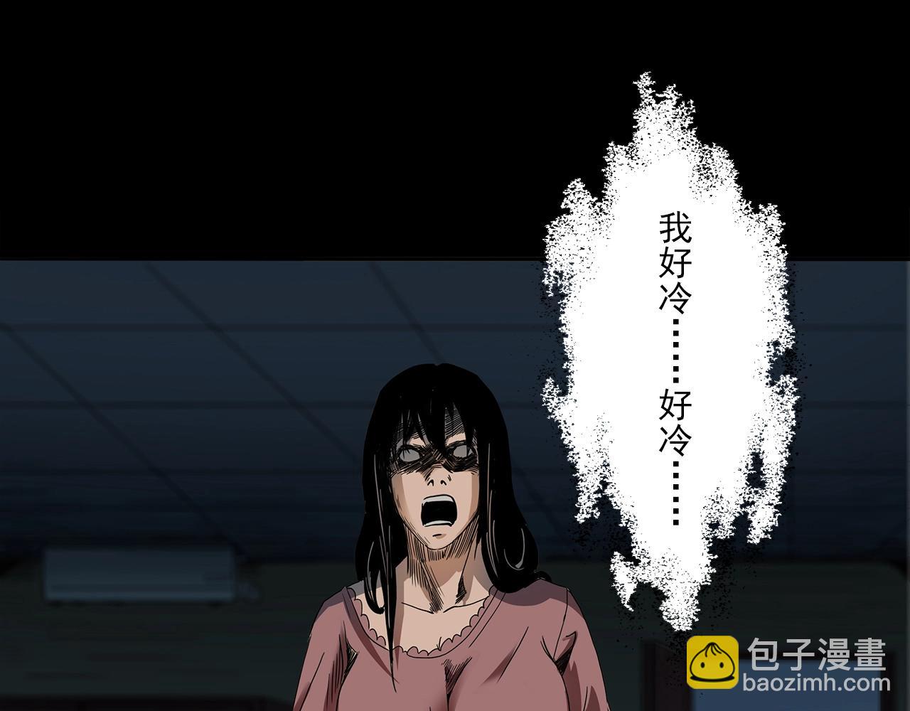 🍛枪爷异闻录 第197话 午夜场之祸 第16页