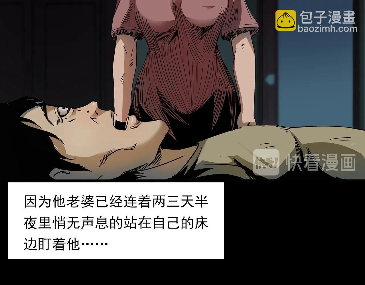 🍛枪爷异闻录 第197话 午夜场之祸 第17页
