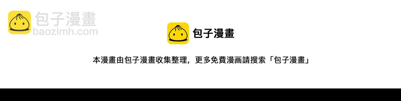 🍛枪爷异闻录 第197话 午夜场之祸 第20页