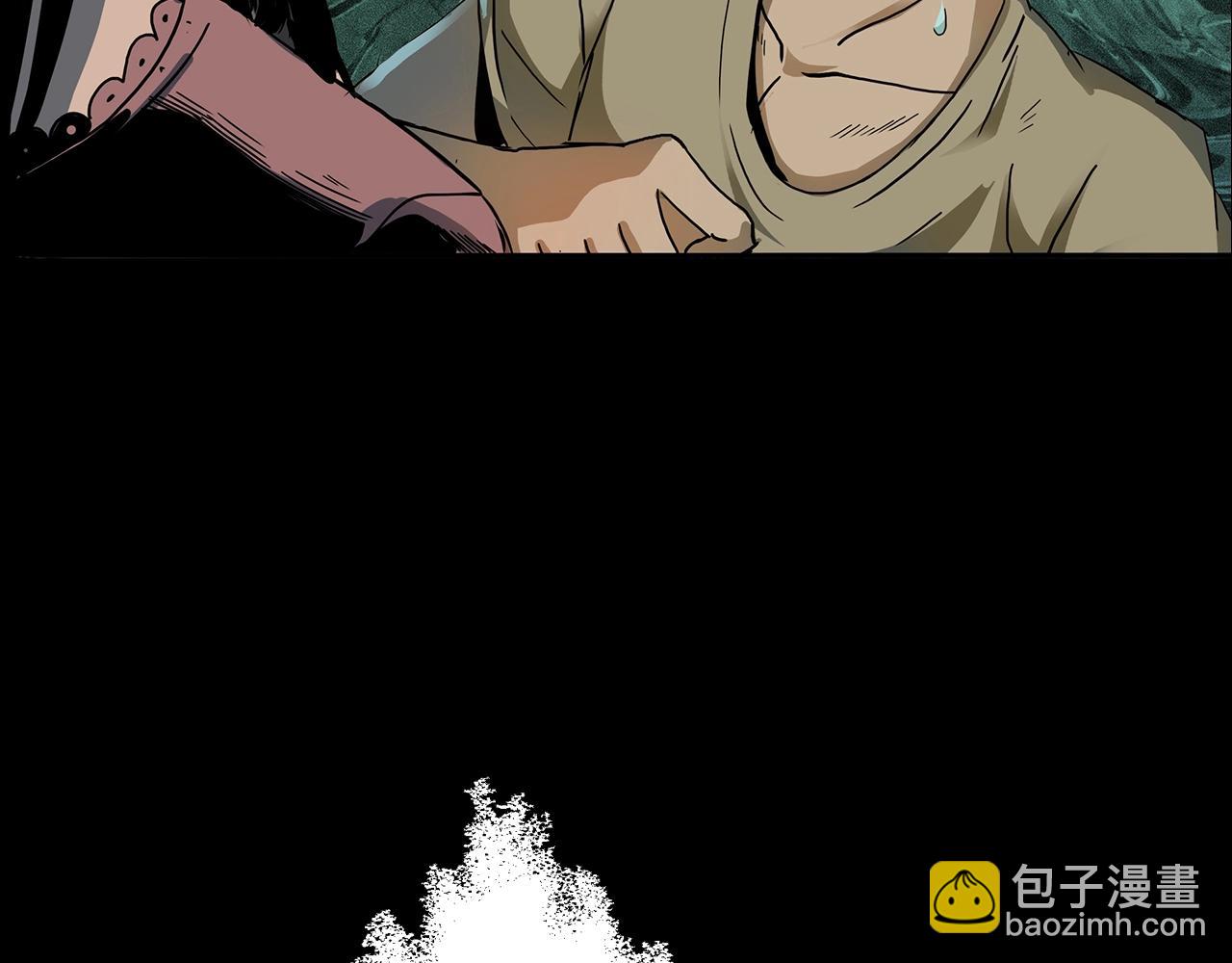 🍛枪爷异闻录 第197话 午夜场之祸 第22页