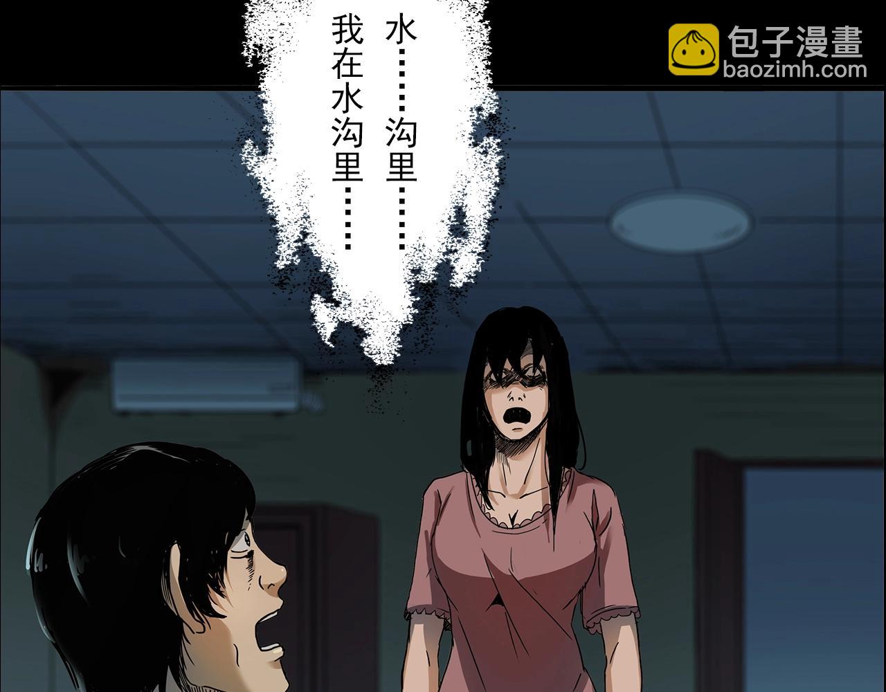 🍛枪爷异闻录 第197话 午夜场之祸 第23页
