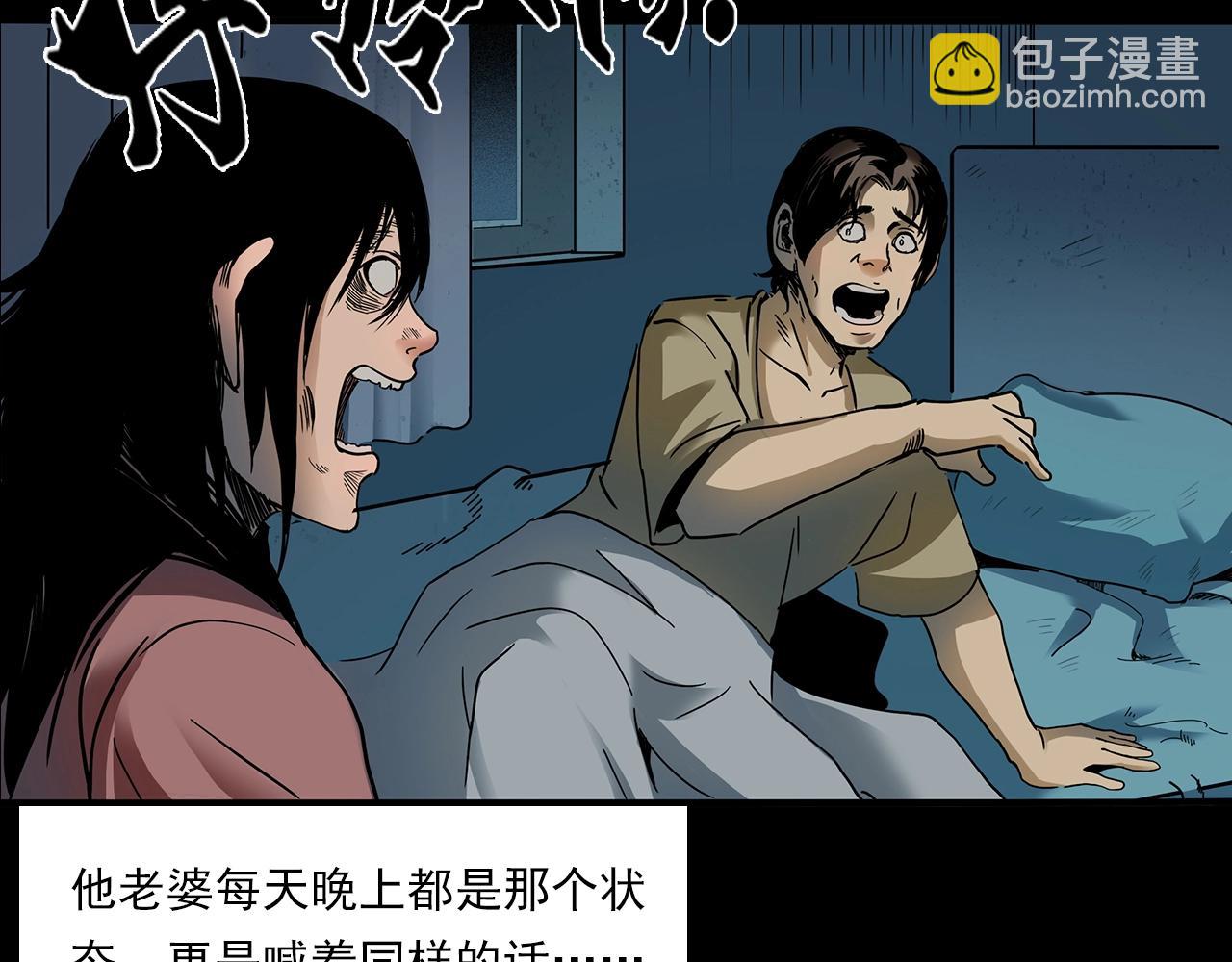 🍛枪爷异闻录 第197话 午夜场之祸 第27页