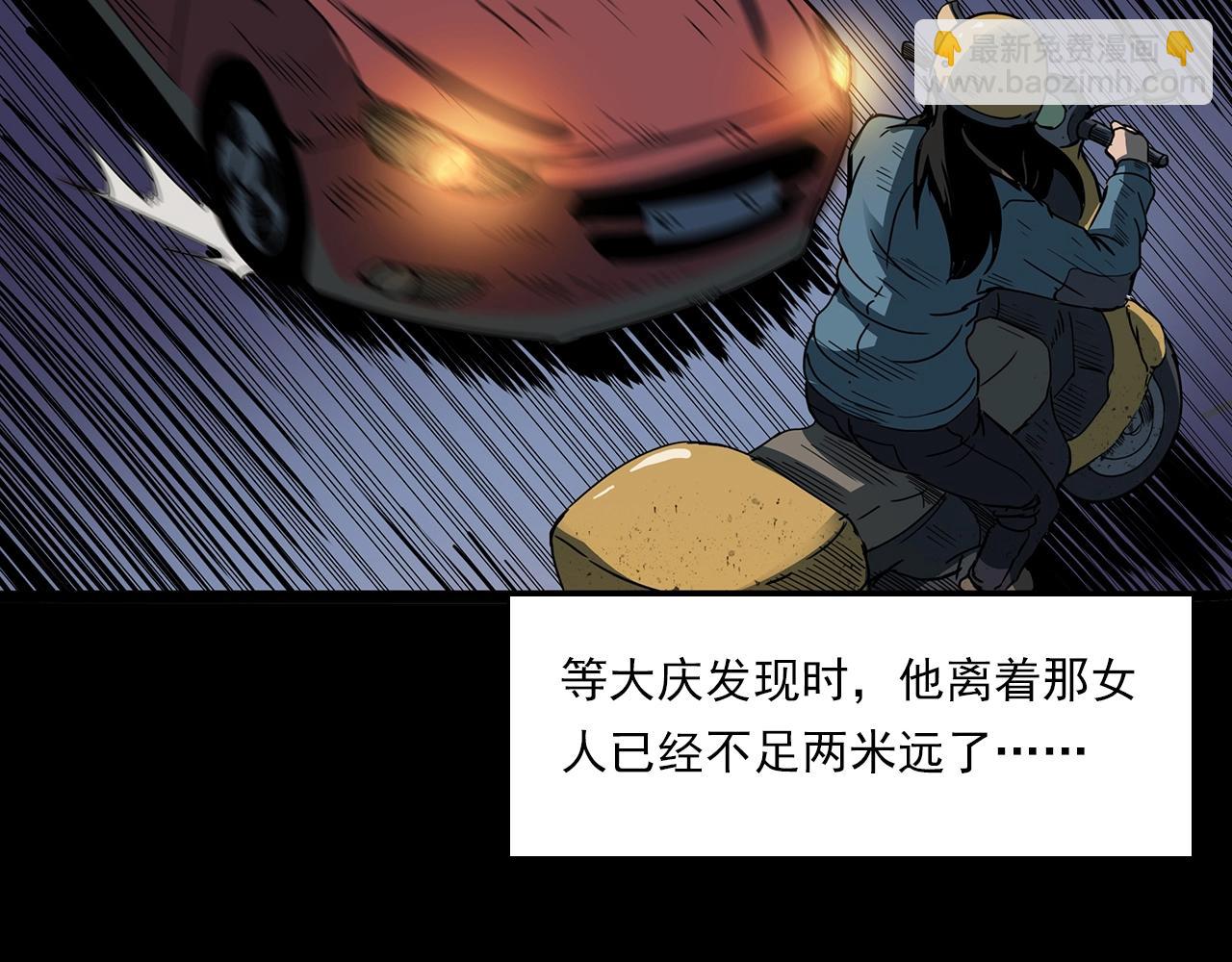 🍛枪爷异闻录 第197话 午夜场之祸 第46页