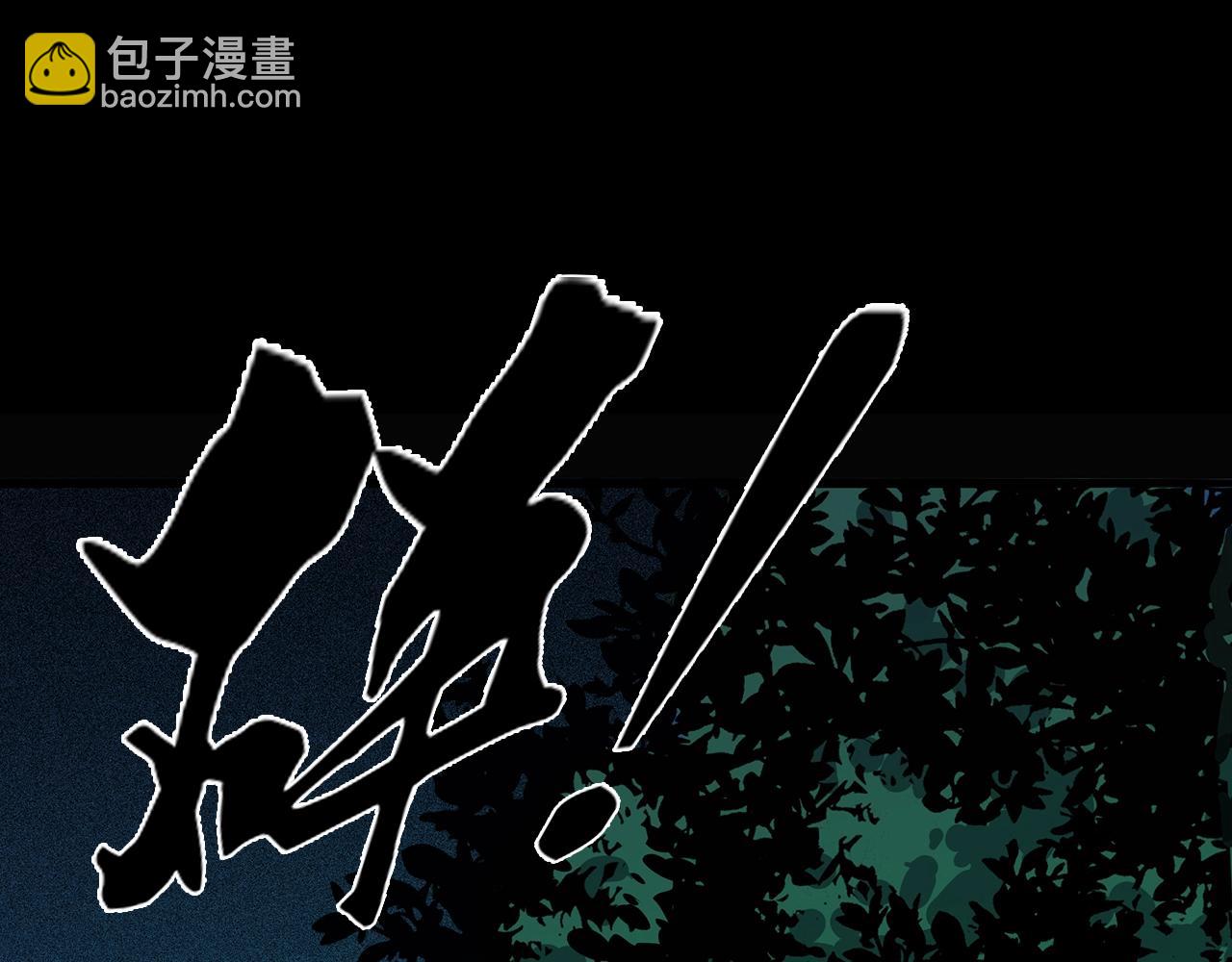 🍛枪爷异闻录 第197话 午夜场之祸 第49页