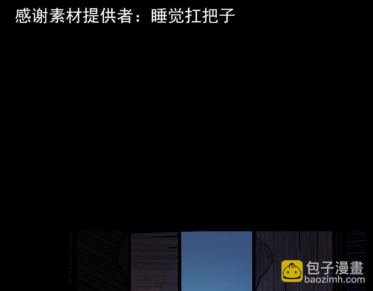 🍛枪爷异闻录 第197话 午夜场之祸 第5页